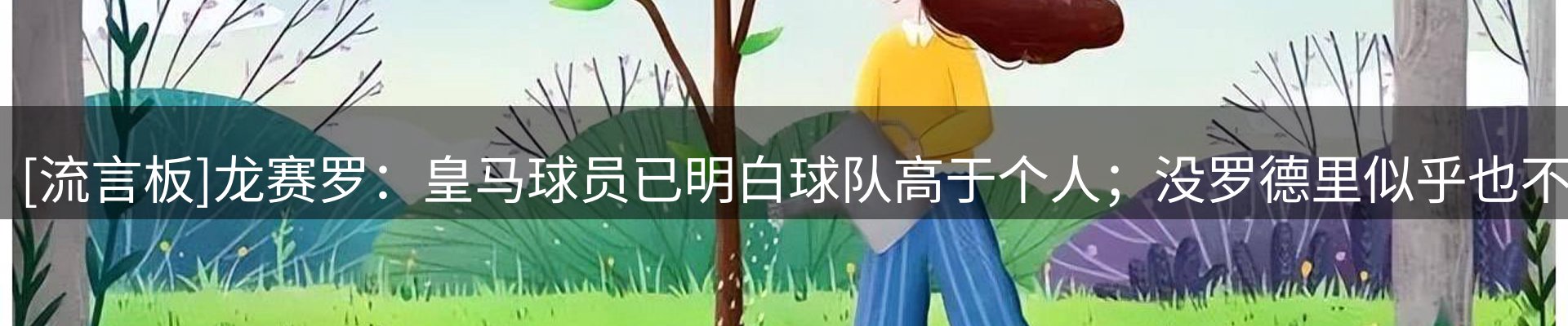 热点汇览